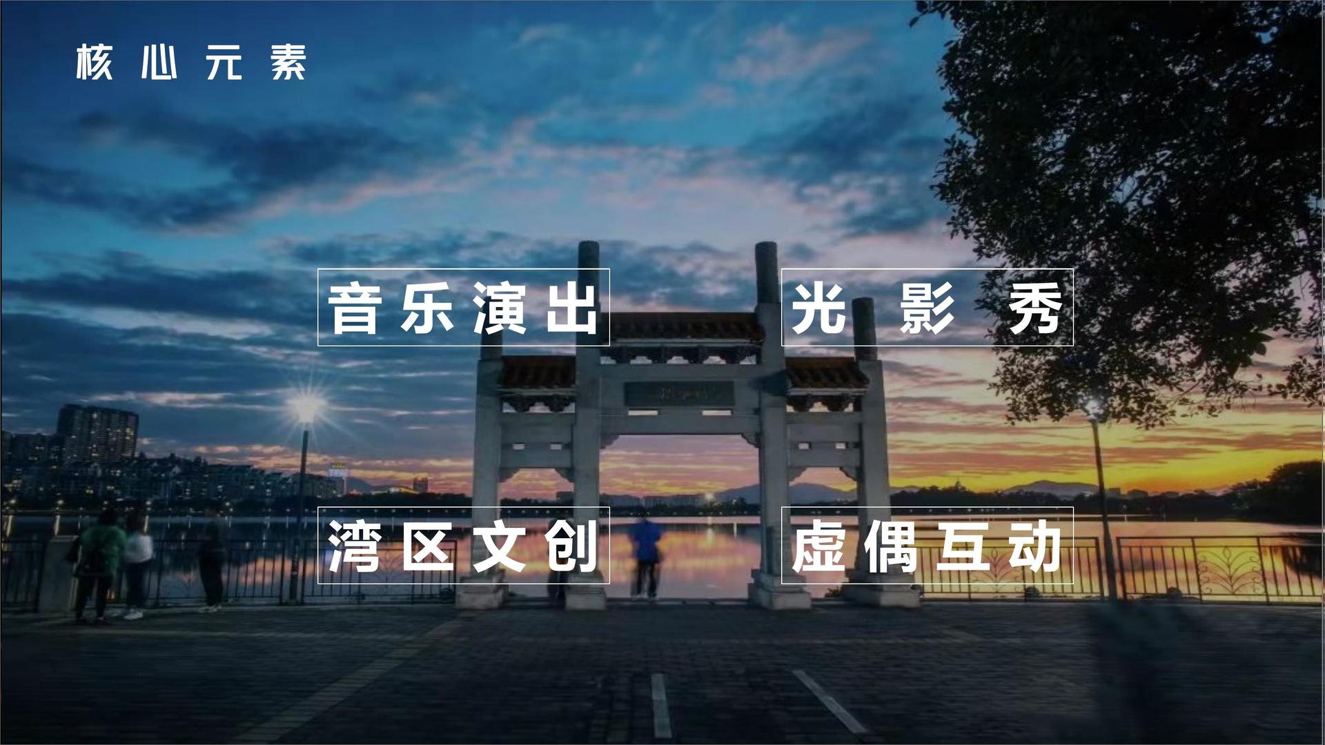 森恒影业推出“文化项目质量管理标准化体系”